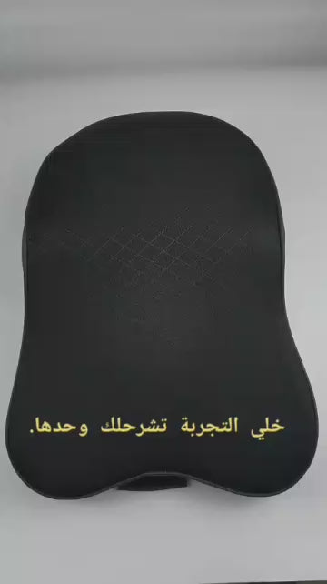 وسادة دعم فاخرة للرأس والظهر